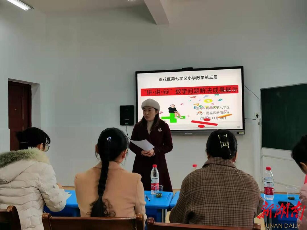 最新辩题库助力辩论之路大放异彩
