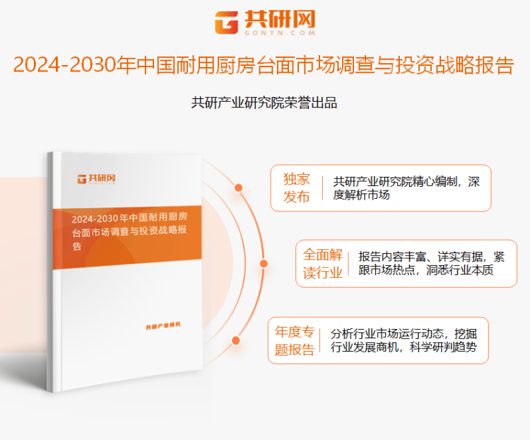 管家婆2024年资料大全,投资决策资料_声学版93.205