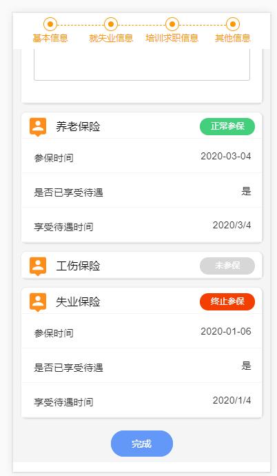 兴县最新信息,兴县最新信息，科技领跑未来，体验高科技产品的无限魅力