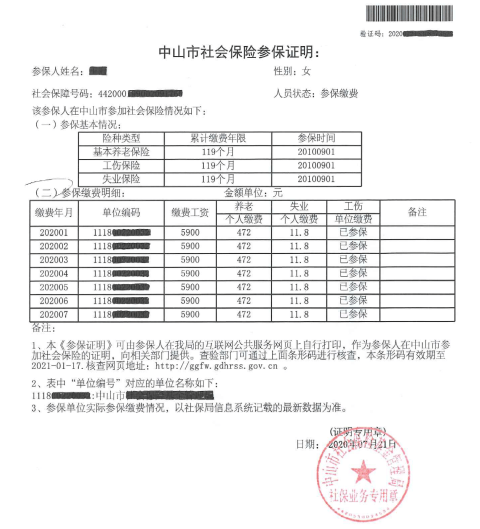 服务案例 第280页