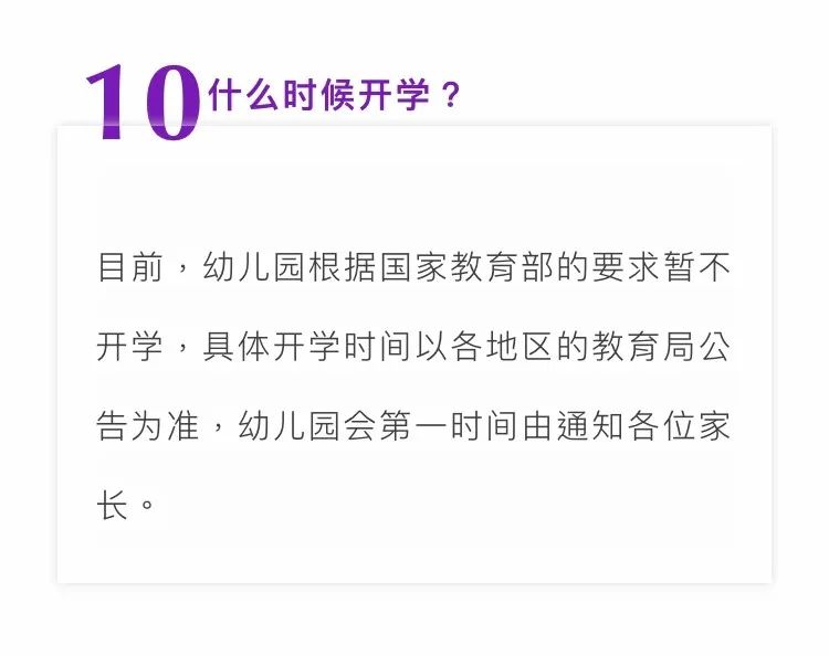 2024新澳正版免费资料大全,专业解读操行解决_七天版59.249