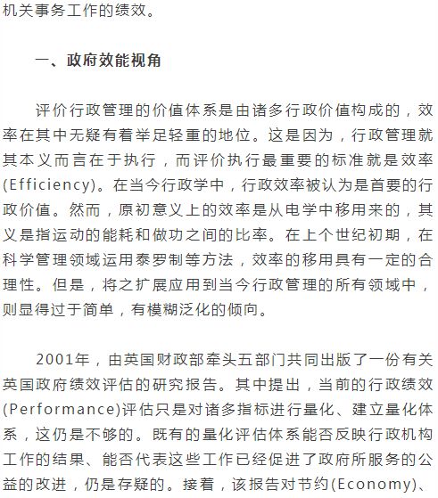 2024新澳精准资料免费提供下载,现代化解析定义_便携版46.677