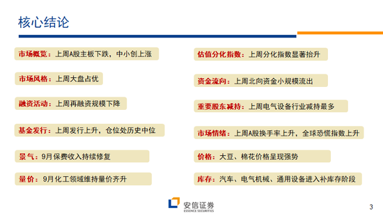 一码一肖100%精准,持续改进策略_专属版94.792