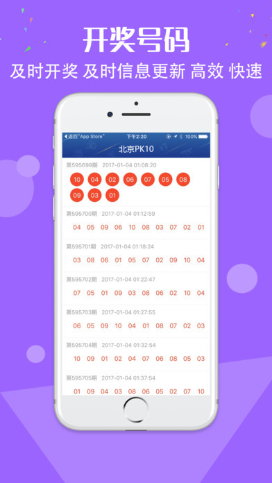 一肖一码100%-中,高效执行方案_投影版88.257