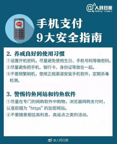 各类运输车辆 第272页