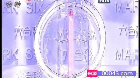 今日香港6合和彩开奖结果查询,免费分享定义解读_先锋版78.976
