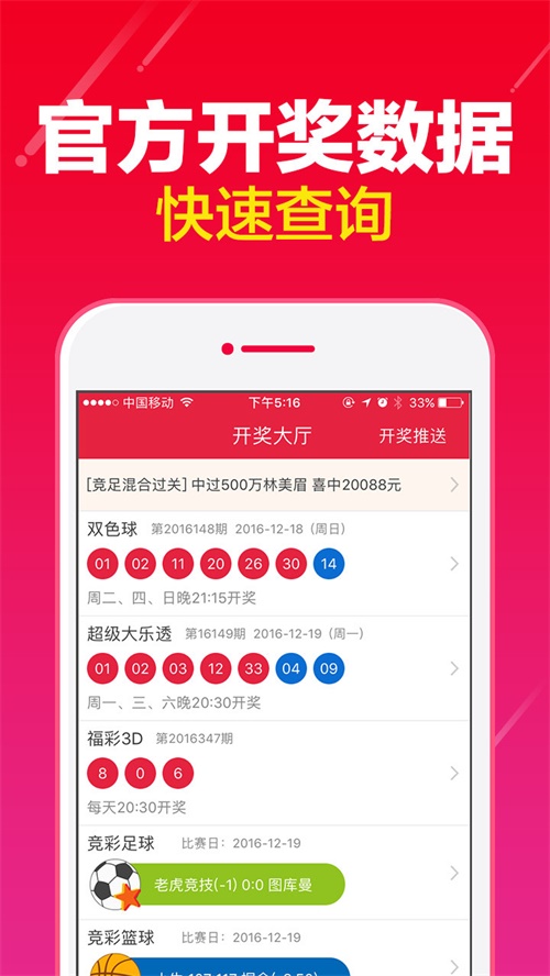 今晚一肖一码澳门一肖com,快速解答方案实践_VR版1.271