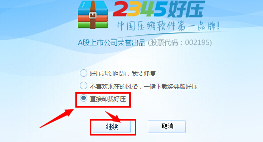 服务案例 第272页