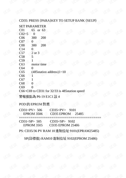 新奥天天免费资料单双,最新答案诠释说明_声学版39.976