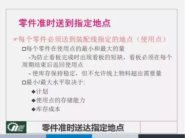 新奥最准免费资料大全,实地观察解释定义_先锋实践版13.391