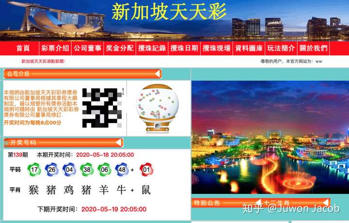 新奥门天天彩资料免费,最新碎析解释说法_轻量版47.562