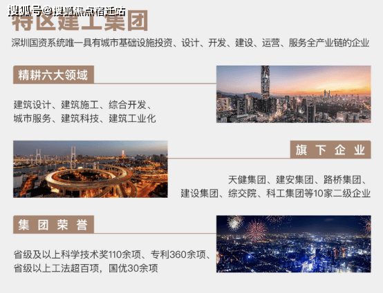 新澳免费资料大全最新版本,解析解释说法_全景版14.212