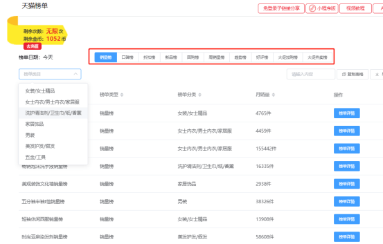 新澳天天开奖资料大全下载安装,数据管理策略_外观版83.911