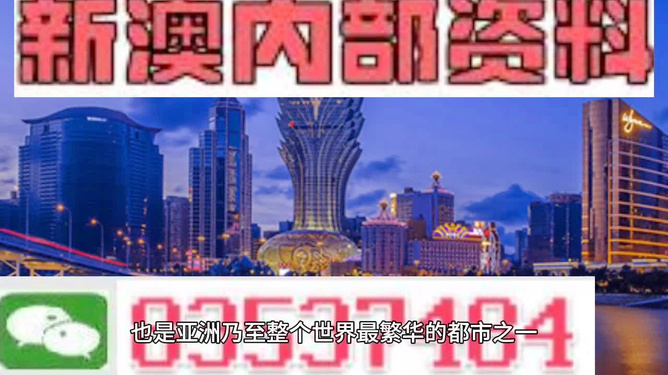 新澳新澳门正版资料,高效运行支持_娱乐版71.662