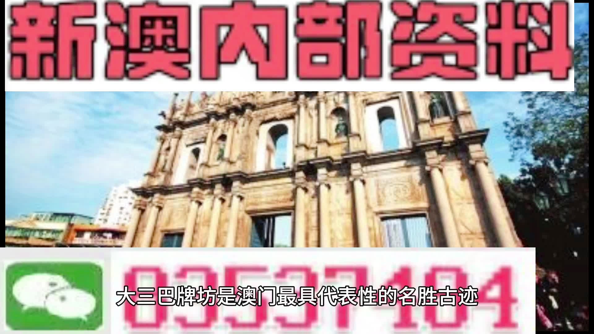 新澳资料免费精准期期准,实践调查说明_互联版42.135