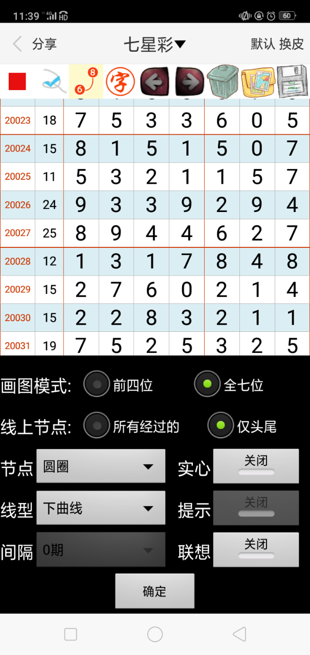 服务项目 第287页