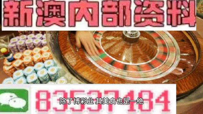 新澳门最精准正最精准正版资料,快速问题解答_随机版59.149