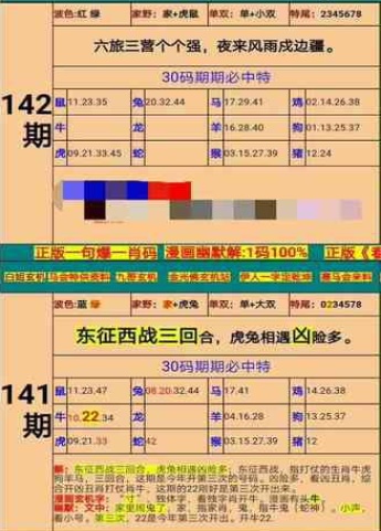 新澳门精准四肖期期准,实地验证实施_世界版33.817