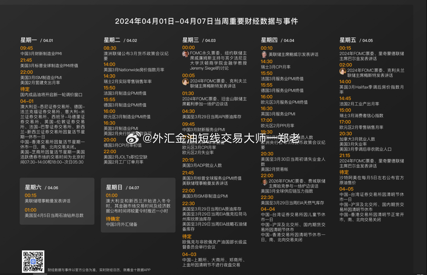 正版资料免费大全,专业解读评估_迷你版35.448