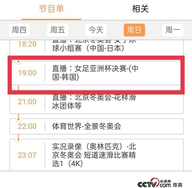 澳门六开奖结果2024开奖记录今晚直播,决策信息解释_影视版88.219