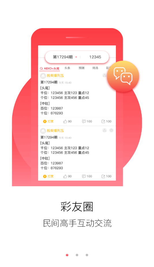 澳门正版资料大全免费噢采资,决策支持方案_精密版35.325