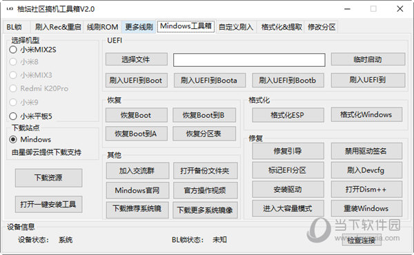 管家婆一码一肖100中奖青岛,全面信息解释定义_环保版83.339