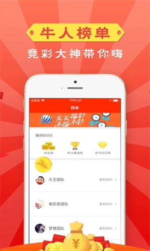 管家婆一码一肖一种大全,历史学_确认版41.617