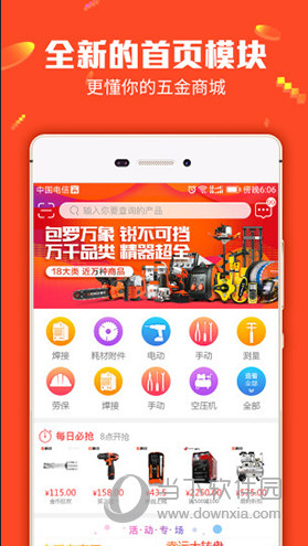 管家婆一码一肖资料免费公开,实地数据评估分析_VR版72.603