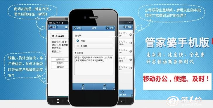 服务案例 第263页