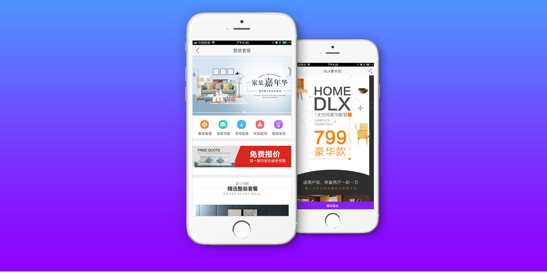 小杰最新App冒险之旅，下载最新应用的指南