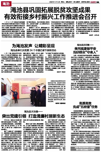 晓渠最新文章，跃上知识高峰，拥抱自信与成就感的拥抱