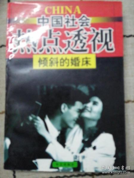 老吴最新版，自然美景探险之旅