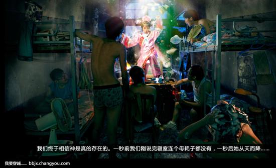 从屏幕前到现实，拯救宅男的励志之旅