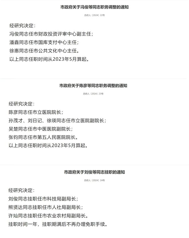 服务案例 第250页