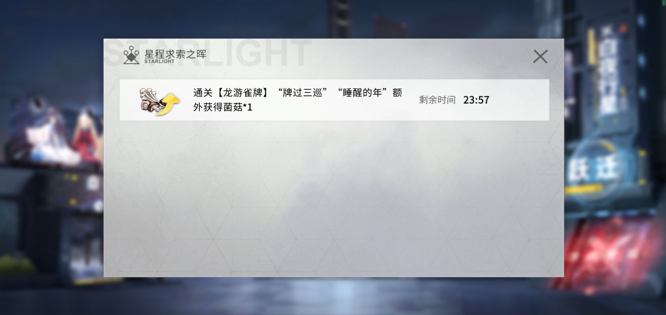 星程最新破解内容警告，非法行为风险高，切勿尝试，法律后果严重！