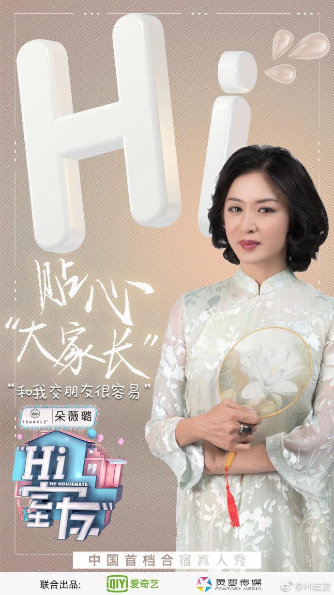 金姐科技综艺，体验未来生活新纪元