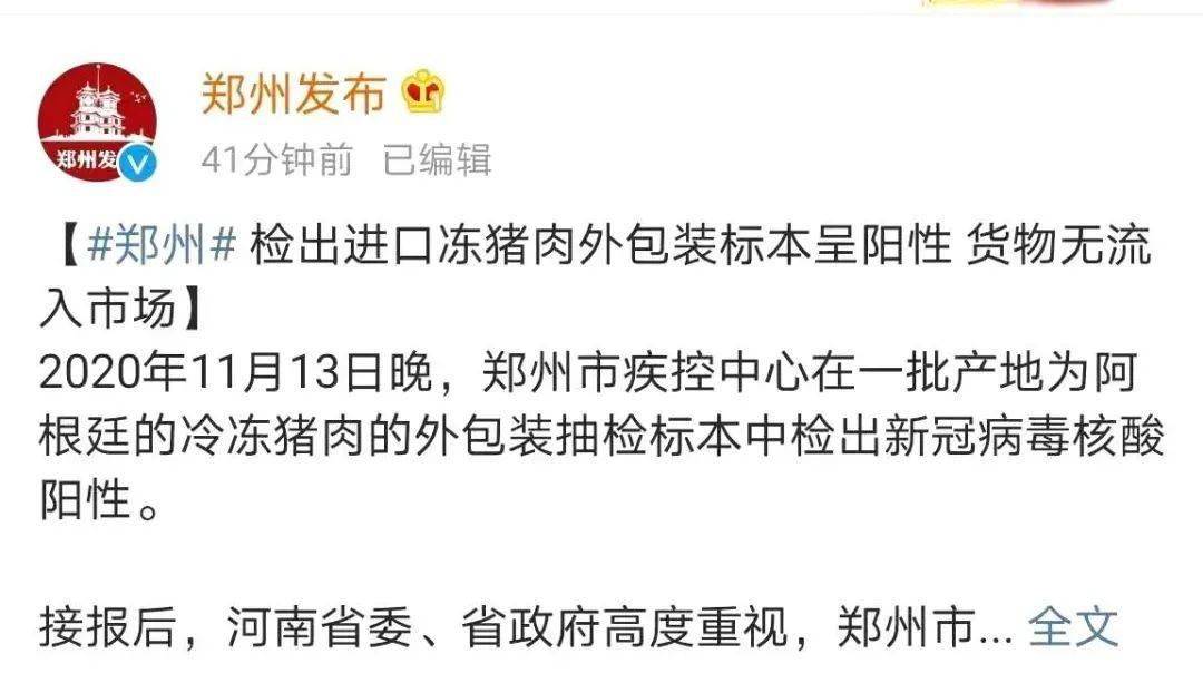 最新疾情通报更新，最新疫情动态报告