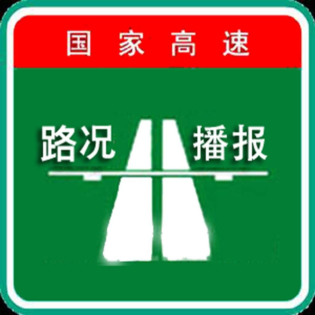 最新实时路况信息,最新实时路况信息，驶向自然的怀抱，寻找内心的宁静绿洲