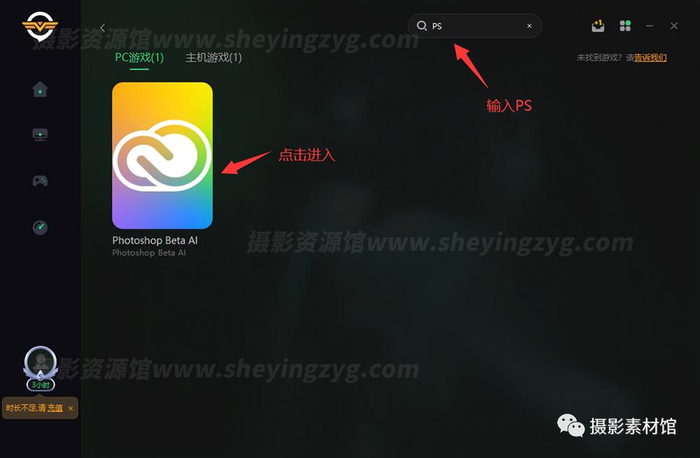 稳定最新版，家的温馨与友情的魔法奇迹