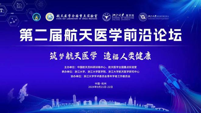医学科学最新进展，时代之光照亮生命之树的新篇章
