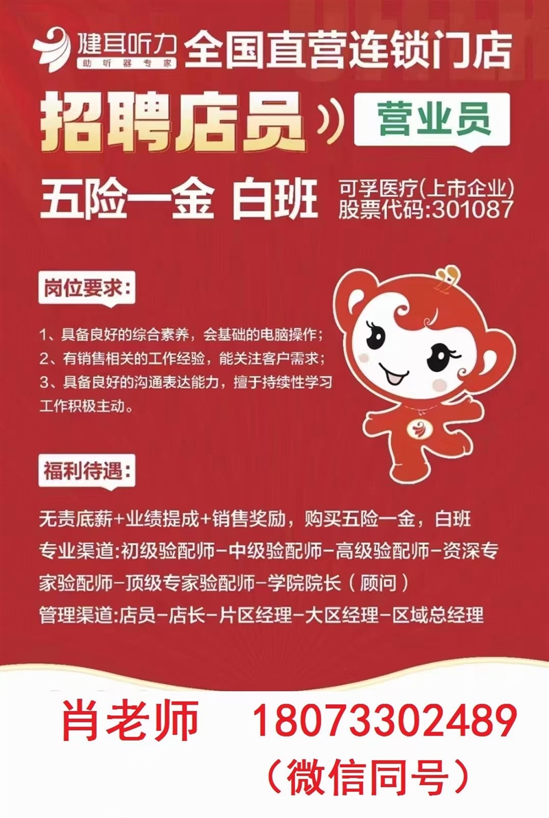盼盼最新招聘，小巷中的独特风味等你来探索！