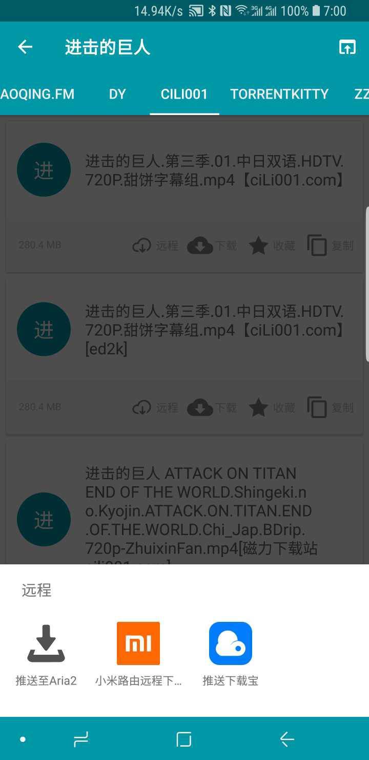 友谊种子生根发芽，最新种子版本分享