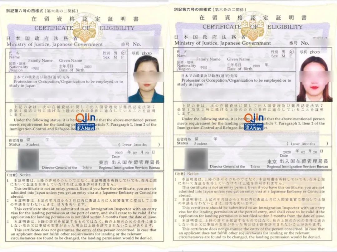 日本留学签最新消息,日本留学签最新消息，友情与梦想的双重奏