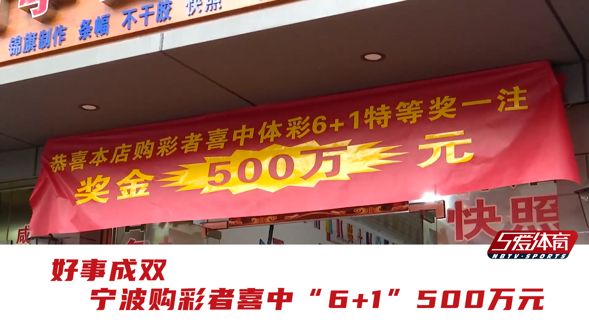 2024年澳门六开彩开奖结果查询,案例实证分析_视频版50.760