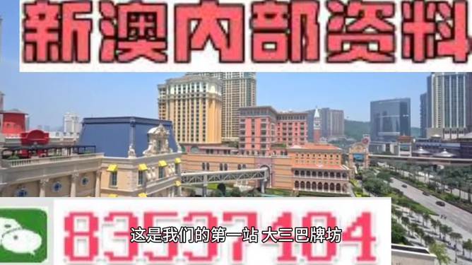 2024新澳门正版精准免费大全 拒绝改写,标准执行具体评价_原创版25.237