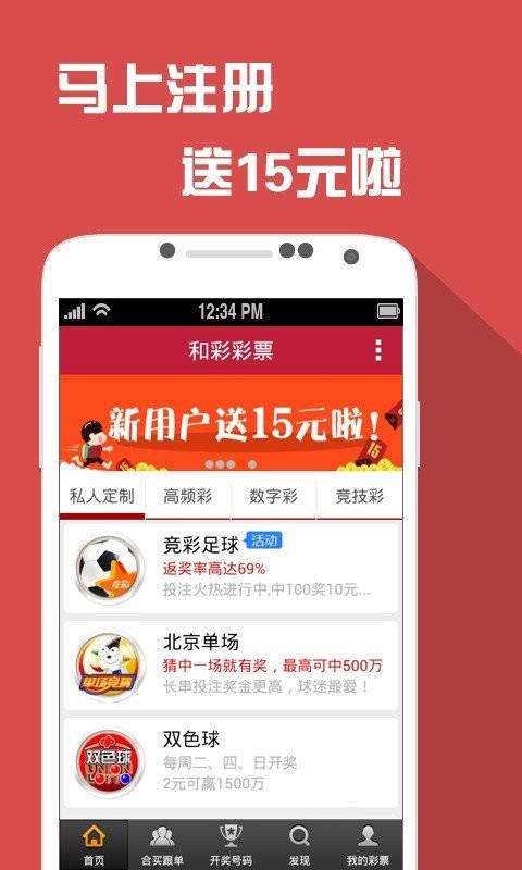 2024澳门天天六开彩免费资料,社会责任法案实施_幻想版82.565