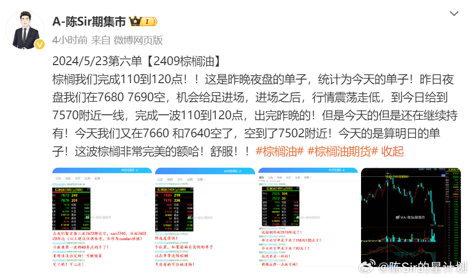 2024澳门特马今晚开奖63期,实用性解读策略_互联版47.420
