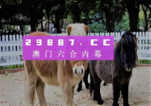 2024澳门特马今期开奖结果查询,多元化诊断解决_父母版71.467