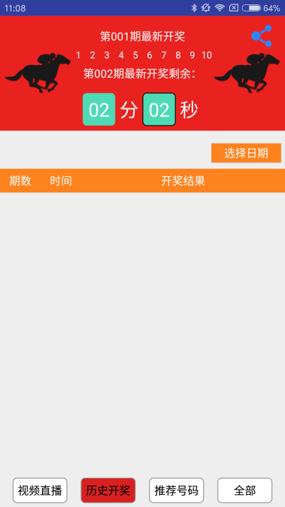 今晚一肖一码澳门一肖com,安全保障措施_零售版70.868