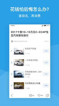 新澳精准资料免费提供,数据管理策略_精致生活版52.323